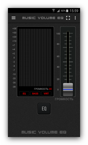 Аудиовозможности приложения Громкость музыки Эквалайзер